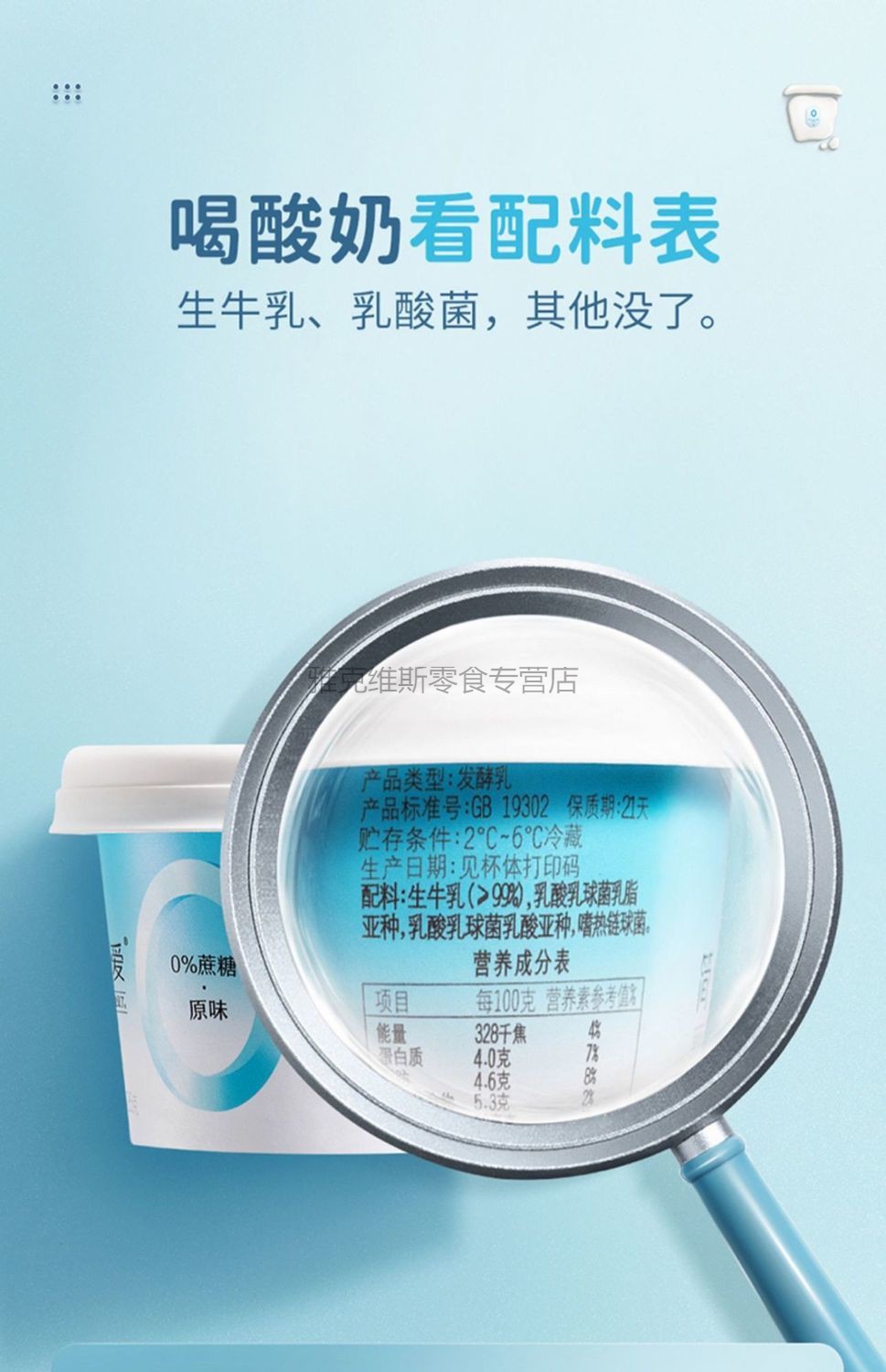简爱纯酸奶0添加糖135g杯装裸酸奶原味孕妇儿童宝宝简爱无糖6杯装