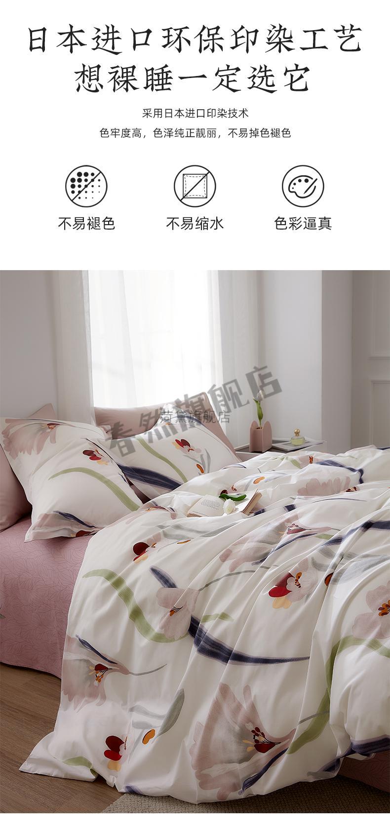 南方寝饰四件套 南方寝饰阿黛尔全棉印花四件套花卉床单被套四季套件