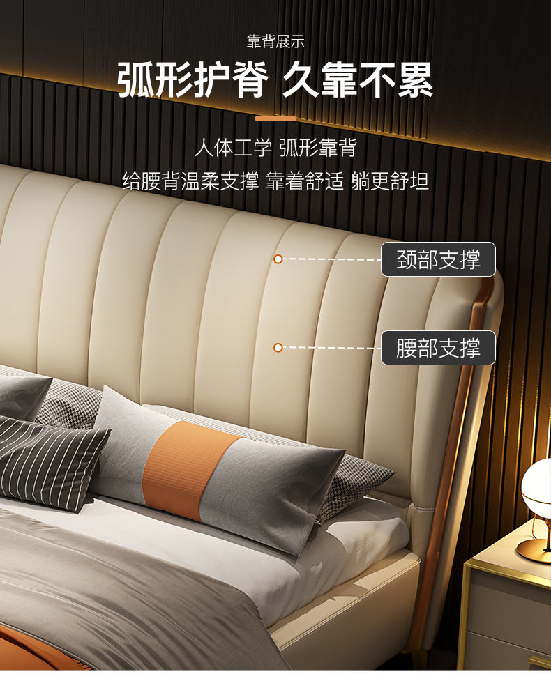 沫春 轻奢现代珍皮床主卧大床婚床北欧床双人意式极简家具 床 20cm