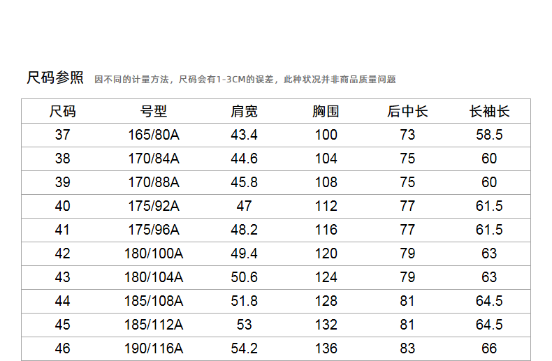 雅戈尔衬衫男dp免烫透气抗皱商务休闲长袖衬衣纯色白色glvp19001bba40