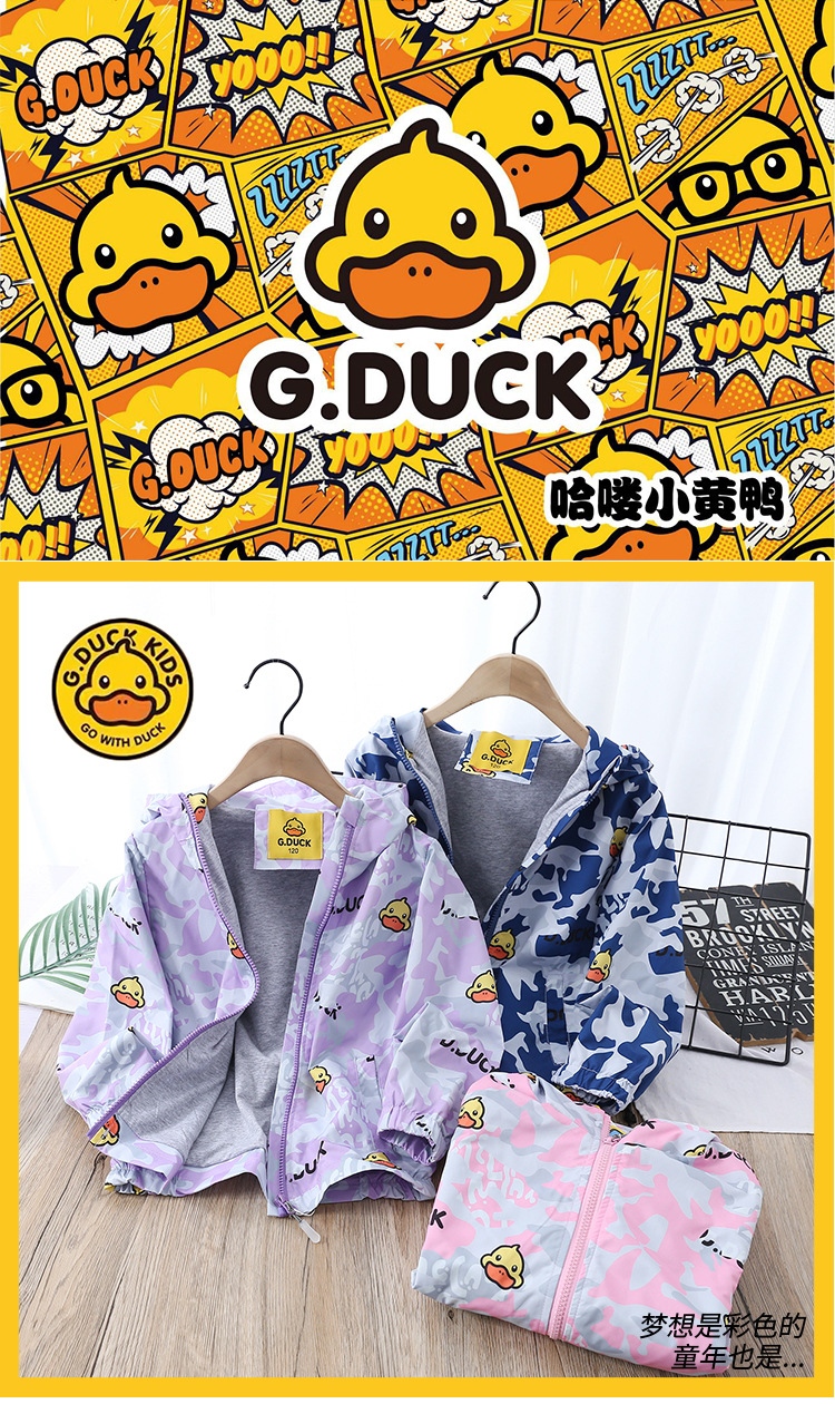 gduckkids小黃鴨童裝2021春季新款兒童外套中大童百搭潮範連帽拉鍊衫