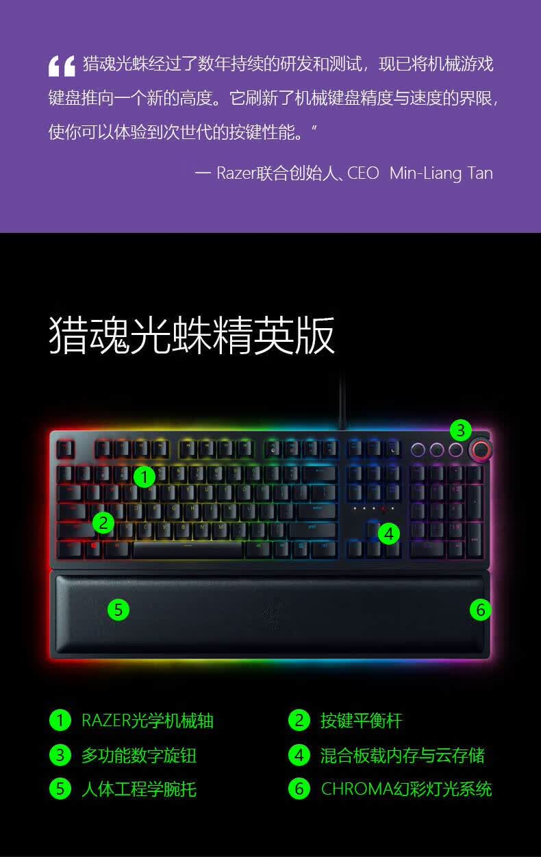雷蛇razerhuntsman猎魂光蛛竞技版粉色rgb幻彩版光轴机械键盘适用猎魂