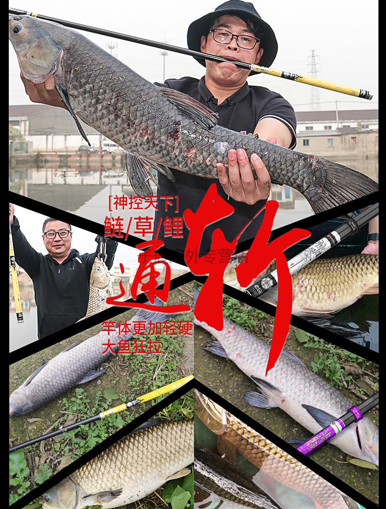 鱼竿调性:19调展开节数:9节竿胚材质:复合材质钓竿长度:2.2-3.