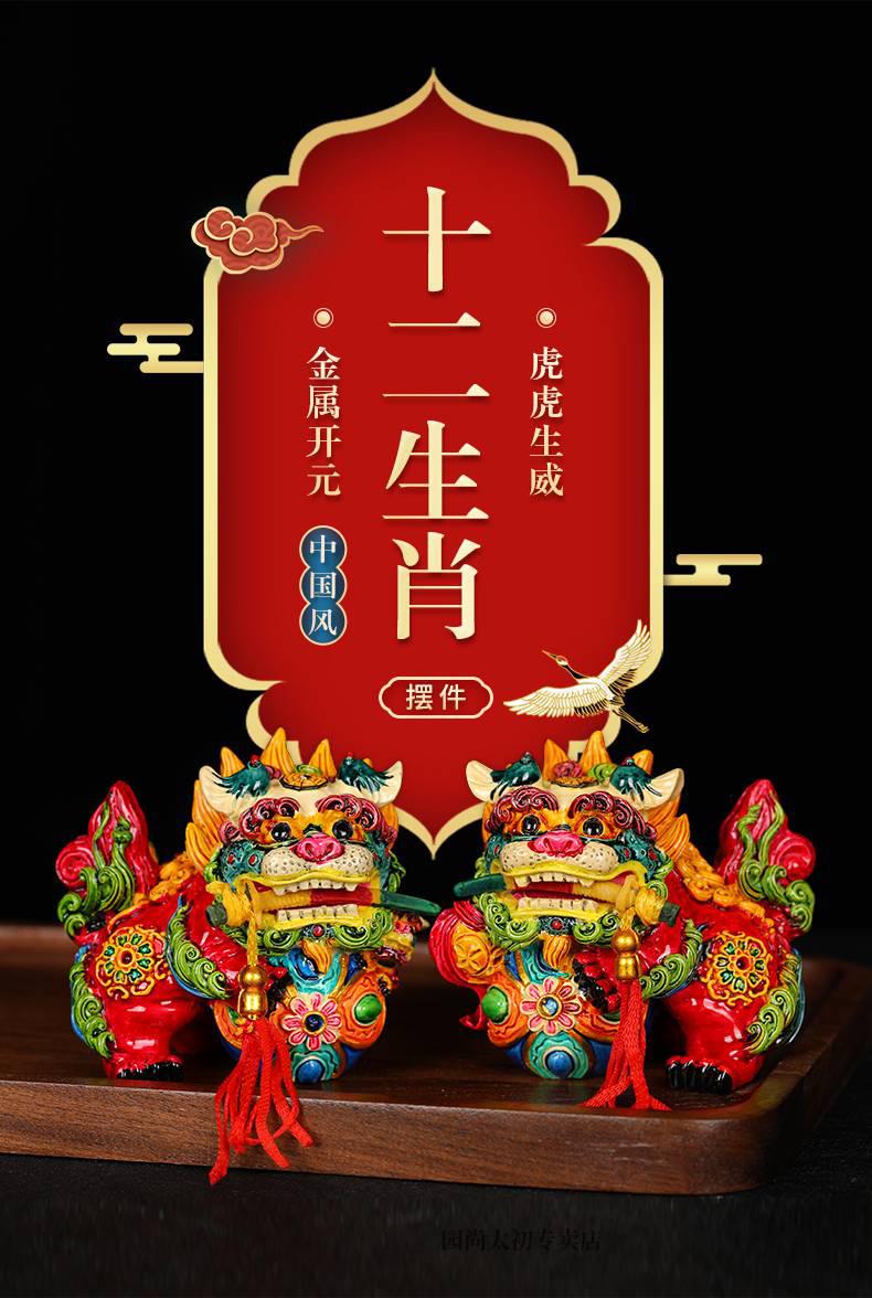 小礼物泥人泥塑故宫五彩色石狮子十二生肖摆件北京礼品钜惠 兔【图片