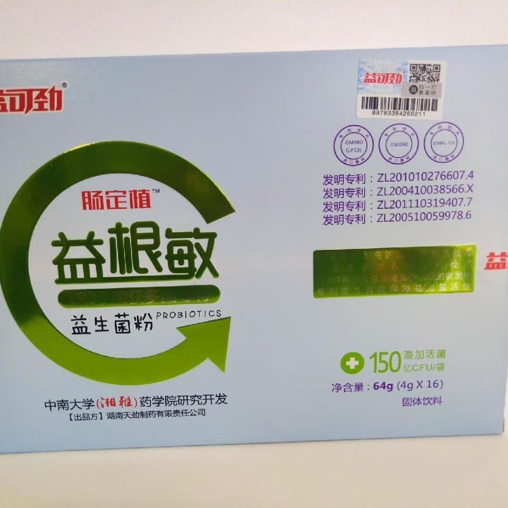 益根敏 64g装*1盒装 天劲益根敏益生菌 益根敏1盒16袋【图片 价格