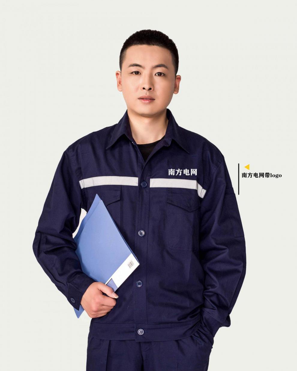 舒嘎南方电网电力工作服套装男国家电网劳保服电焊工装纯棉船厂工作服