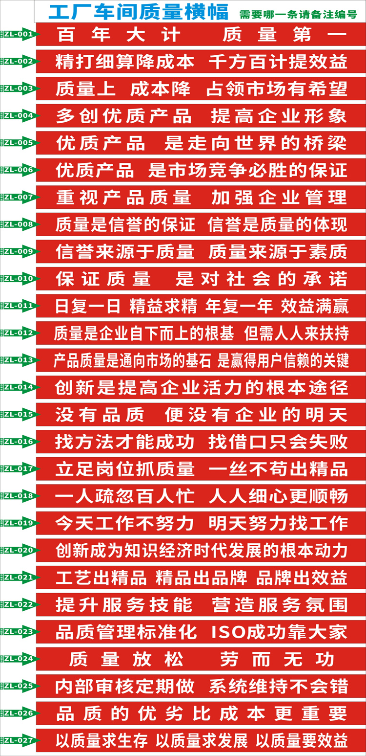 安全生产月横幅条幅企业工厂车间定制排版设计高品质材质标语黄5米