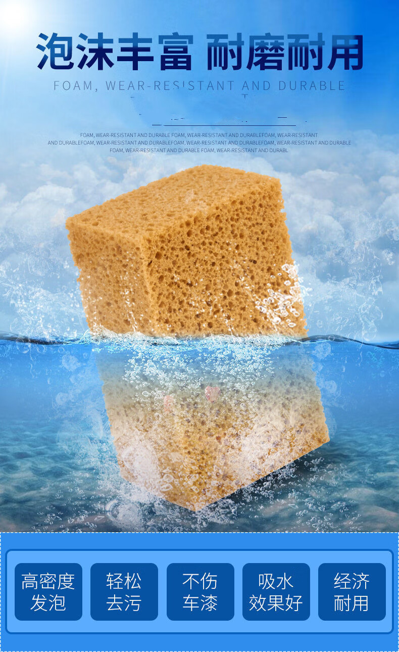 洗车海绵专用高吸水密度棉汽车用擦车神器大块泡沫棉刷车工具珊瑚海绵
