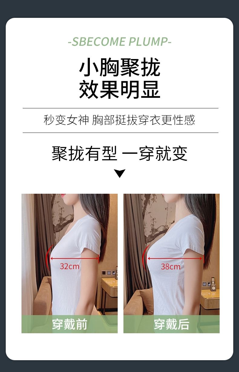 前搭扣风格:性感风有无钢圈:无钢圈肩带:无肩带插片:无插片罩杯里料