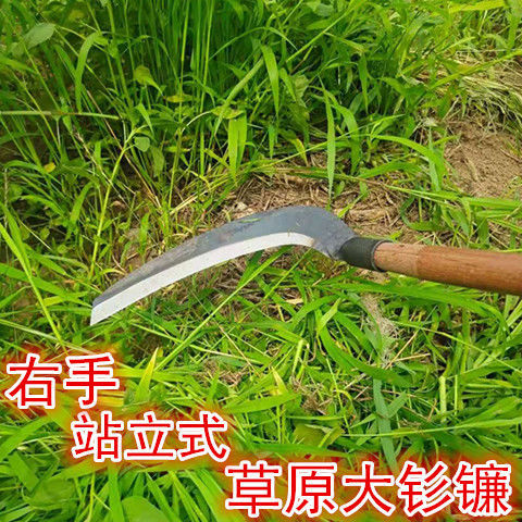 镰刀割草刀定制农用锰钢加厚大镰刀头户外园林长柄杂草刀草原牧草打草