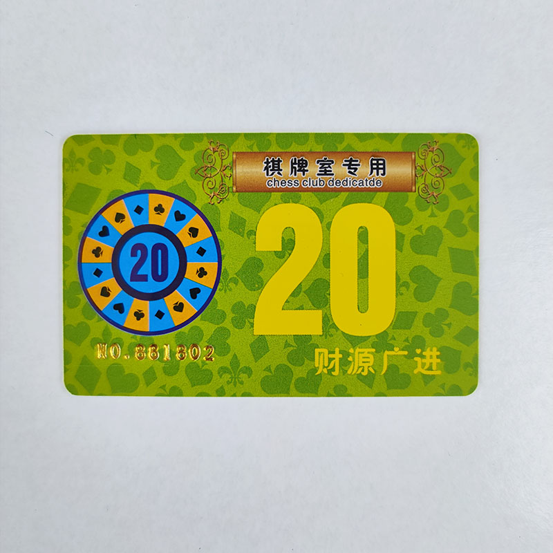 佧森滋筹码卡片棋牌室专用打麻将筹码卡币方形pvc卡片防伪防水筹码140