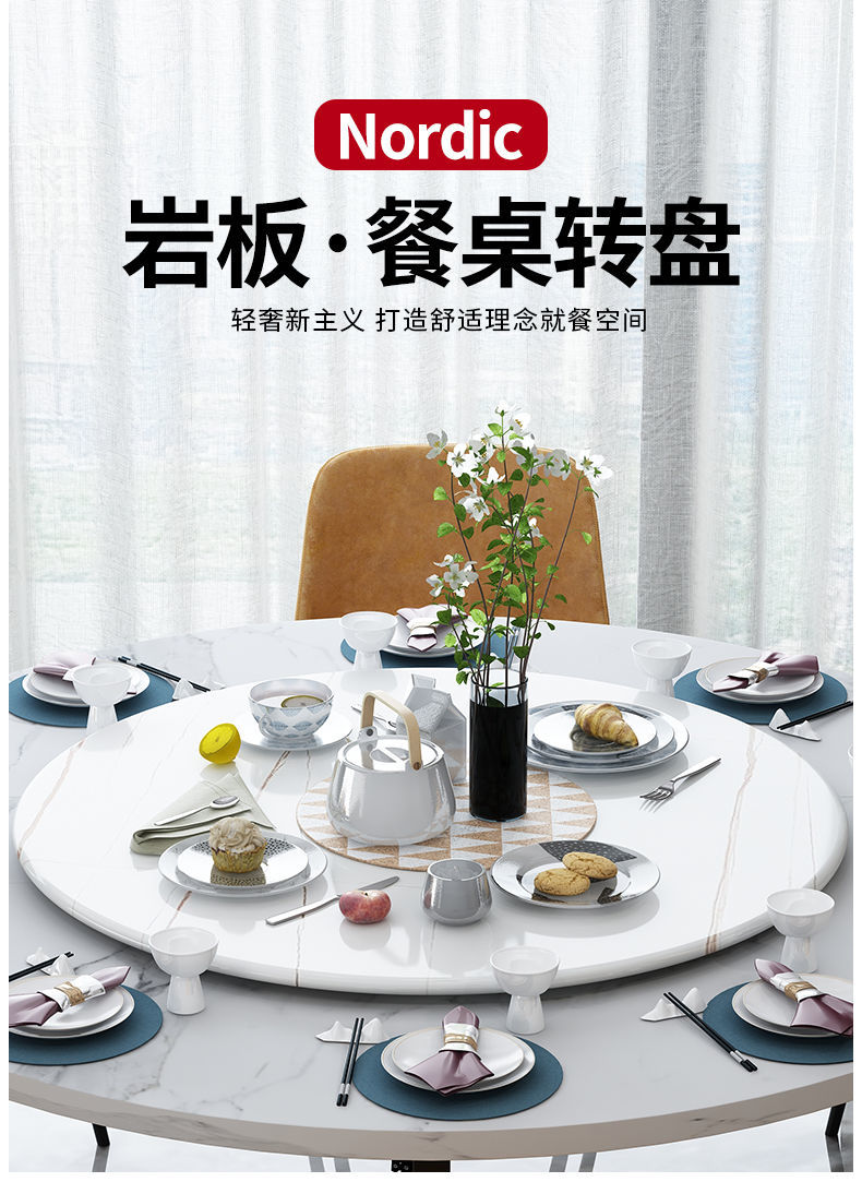 班奇盾 新款轻奢岩板餐桌拍照圆桌转盘家用吃饭桌子旋转盘岩板圆桌圆转盘 雪花白(哑光)厚12mm 直径70厘米(转盘)