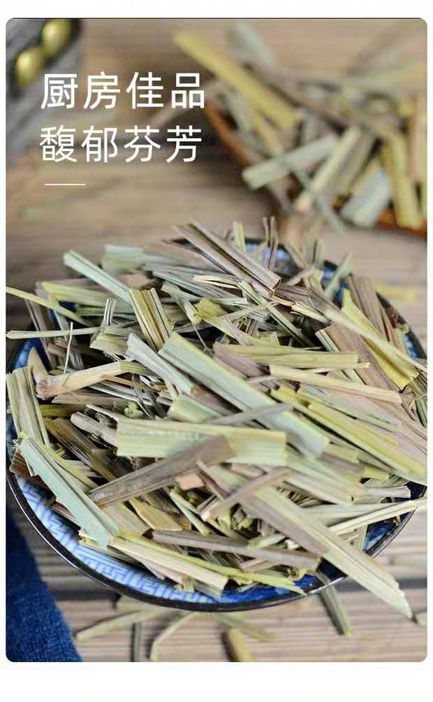 云南香茅草柠檬草香草卤菜用香茅草干香毛草段新鲜香辛料火锅卤肉香茅