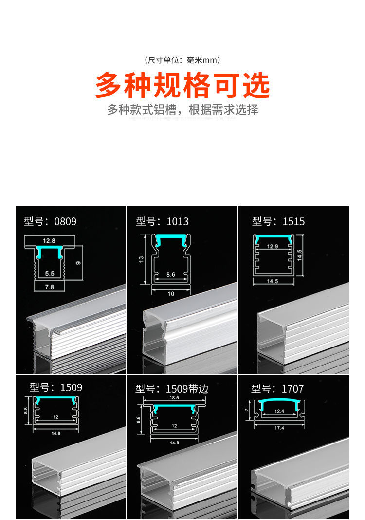 灯带卡槽led线形灯线条灯槽铝合金u型线性灯铝槽灯带槽暗装卡槽明装