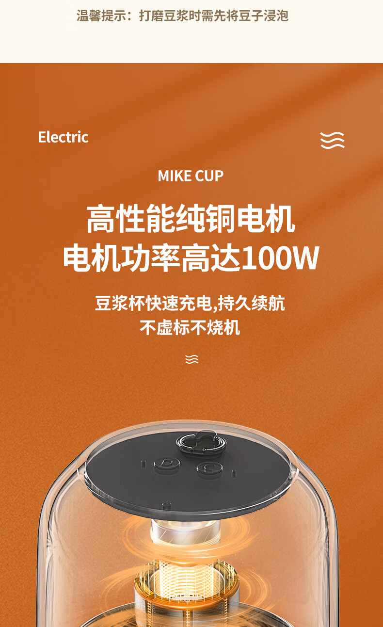 年货节豆浆机家用小型全自动非免煮免过滤便携多功能迷你料理破壁机铂