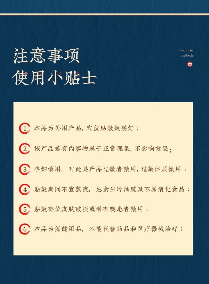 御恒堂口气清新贴帖草本口气清贴4片盒7盒装43