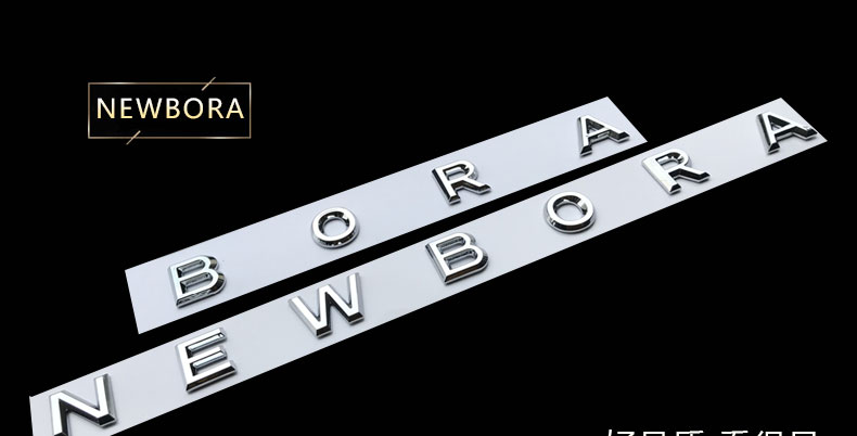 英族拾光适用于大众新19款宝来字母贴车尾车标bora后备箱车标字母后尾