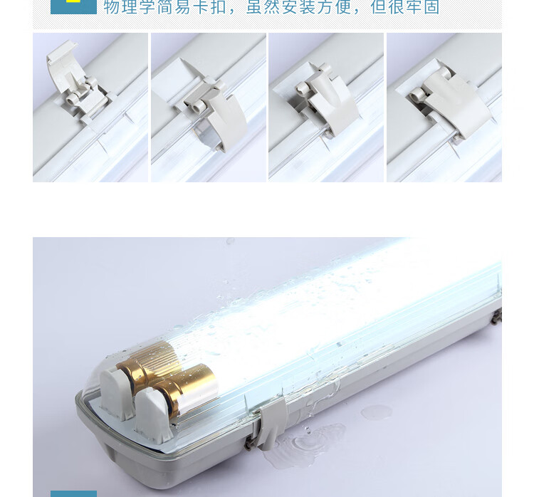 led雙管三日光燈應急燈熒光燈支架帶罩蓄電池燈管12米雙管led2x36w