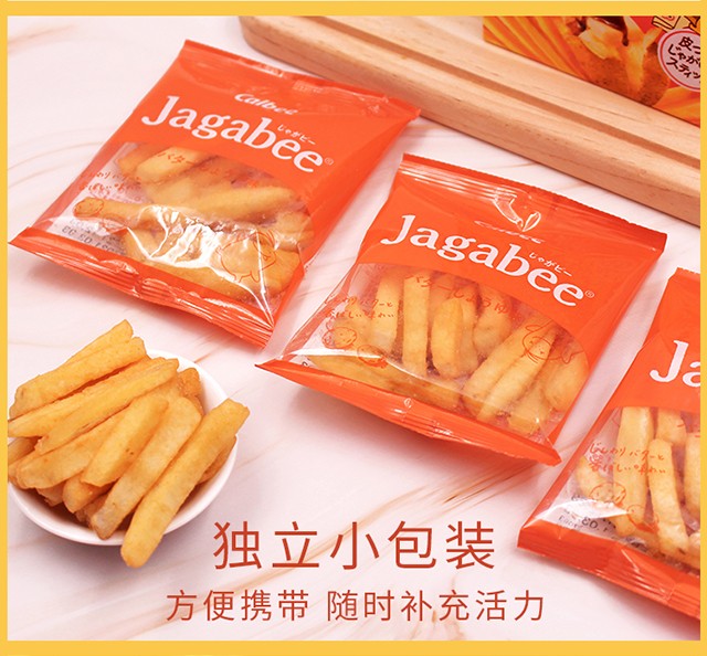 日本进口calbee卡乐比薯条三兄弟膨化薯条网红休闲零食解馋办公室小吃