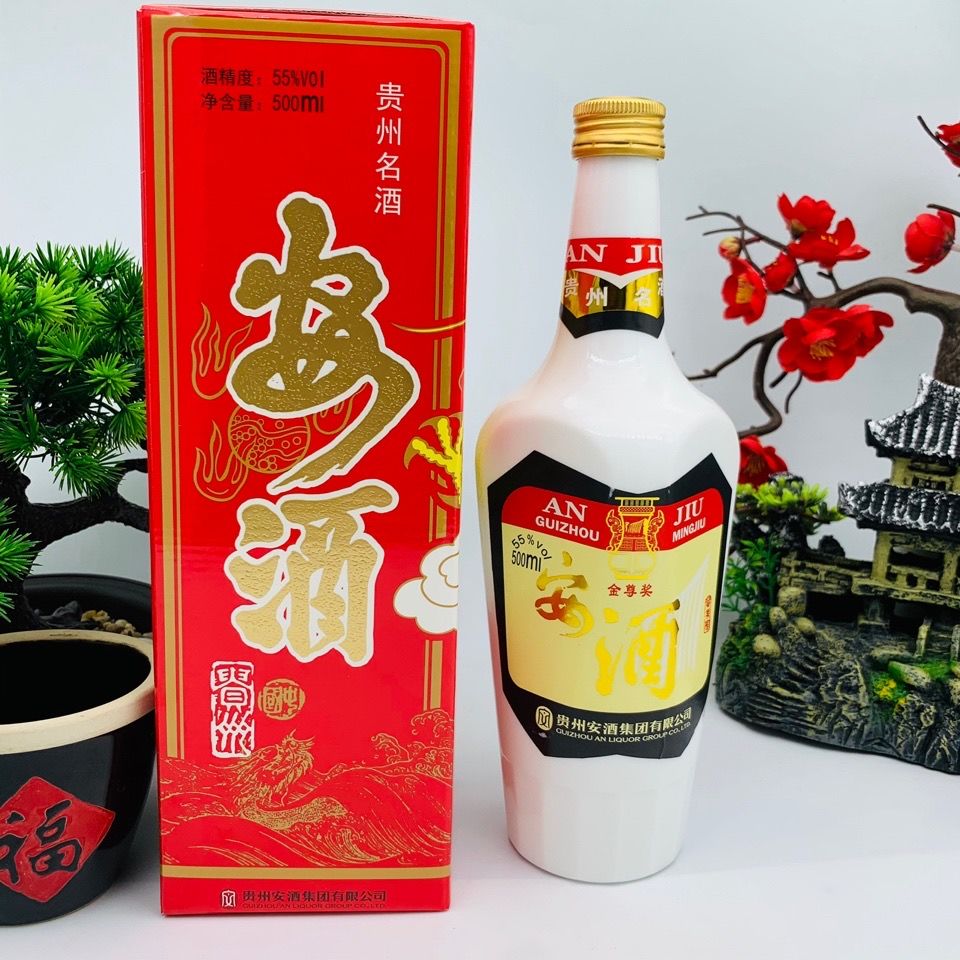 优级白酒纯粮酒获奖名酒 龙盒安酒复古版 2020年安酒 2瓶【图片 价格
