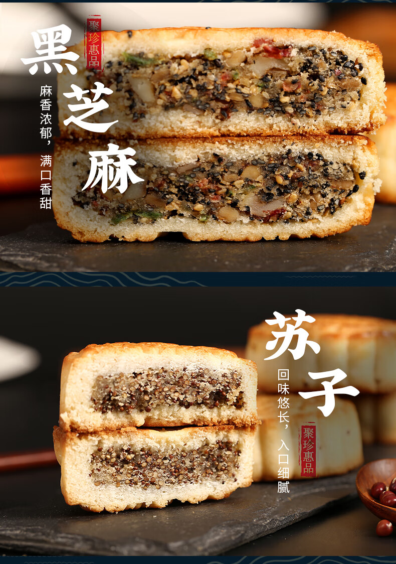 东北传统中秋月饼老式手工五仁红豆沙馅苏子黑芝麻多口味散装 五仁