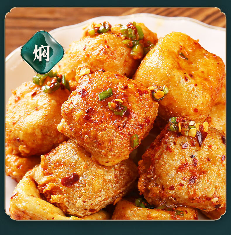 500个云南特产石屏小豆腐包浆豆腐烧烤爆浆炸臭豆腐摆摊 石屏豆腐100