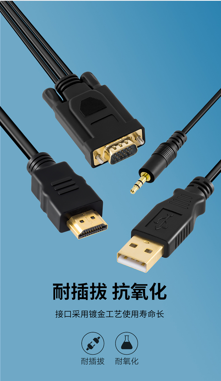 适用hdni转vga线电脑机hd转vja显示器连接线转换线hdmi高清线vda接口