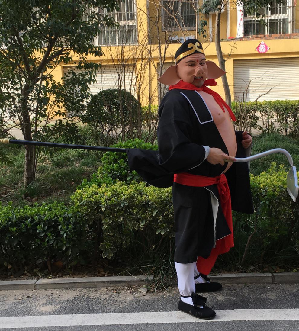 西游记表演服装套装猪八戒面具服演出服影视版系列道具 八戒全套