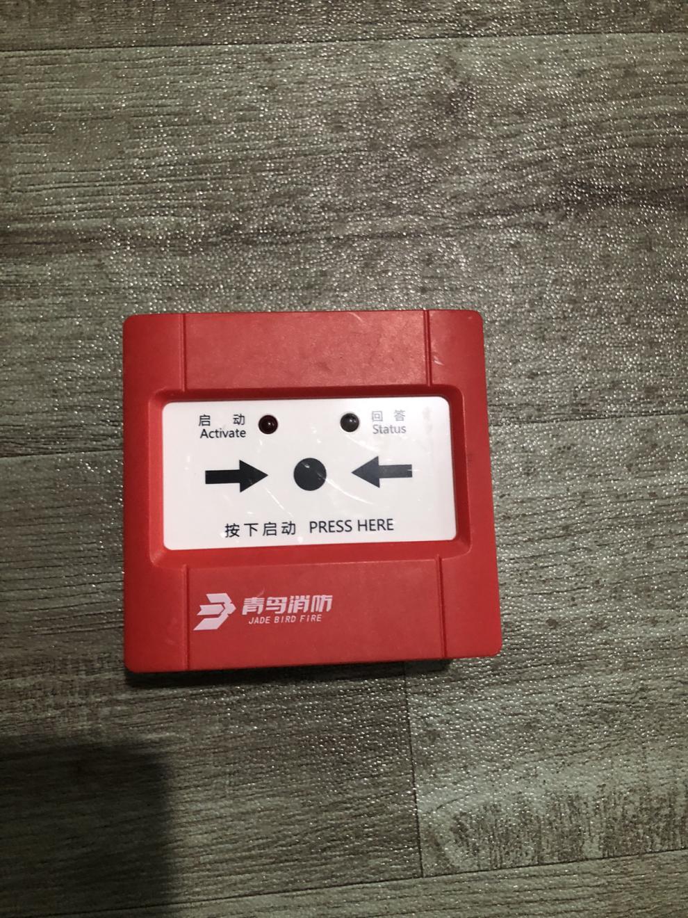 适用北大青鸟jbf5123消火栓按钮消报替代北大青鸟4123消报5123消报加