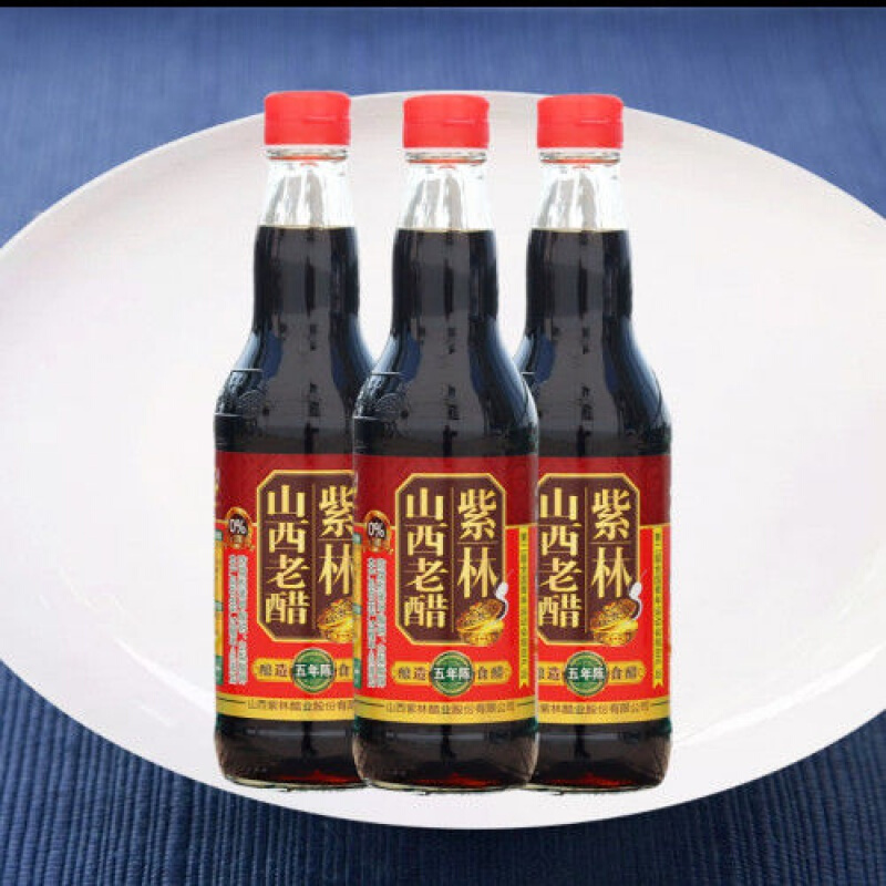 紫林香醋山西特产500ml瓶5度饺子醋海鲜醋食用醋紫林陈醋五年500ml2瓶