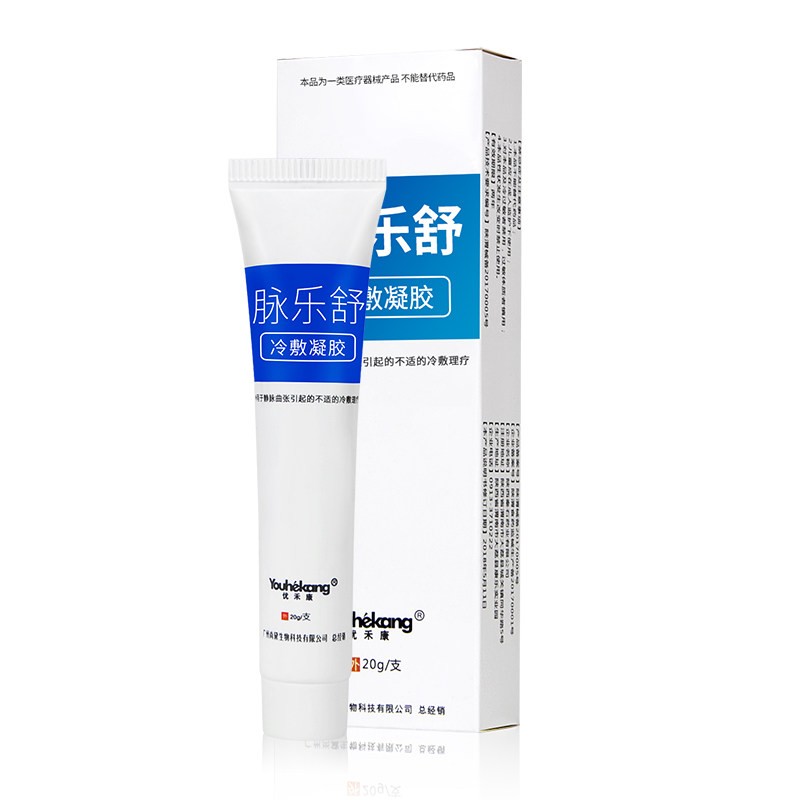 优禾康脉乐舒冷敷凝胶20g静脉曲张冷敷理疗zx1盒20g