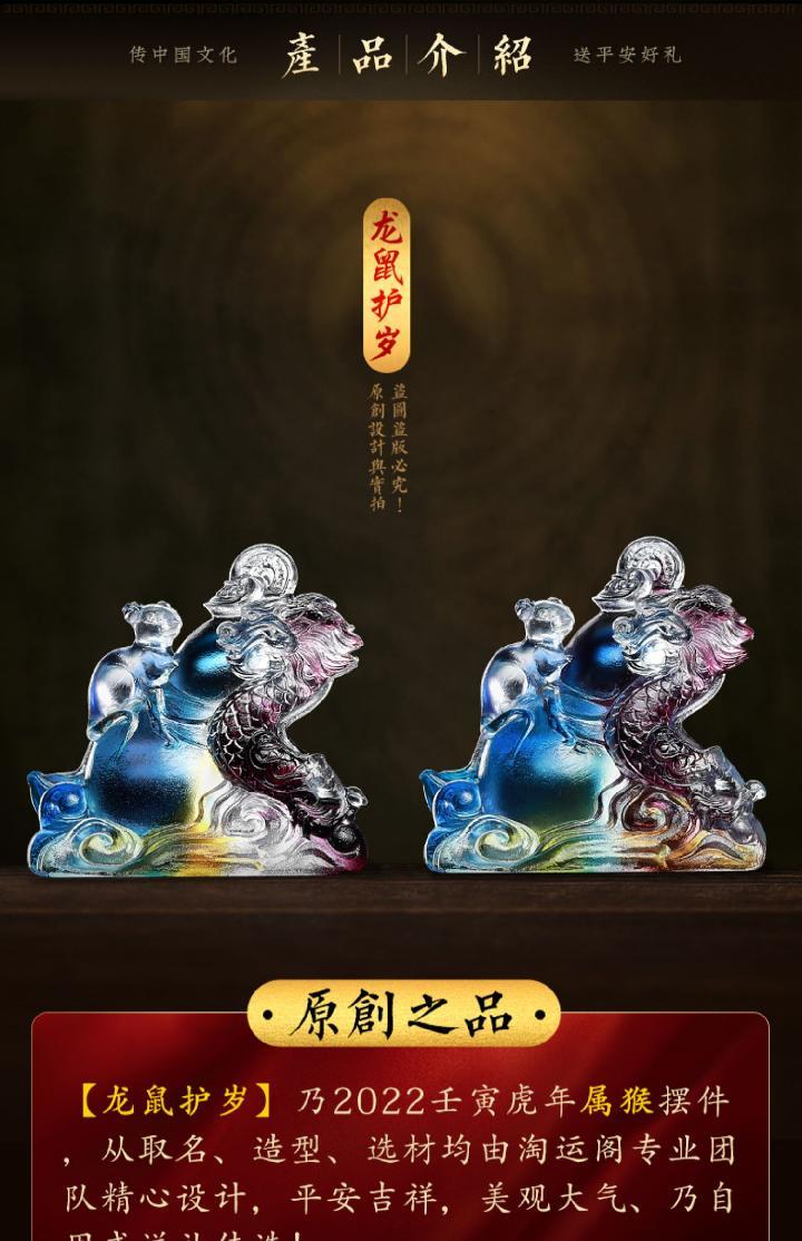 0kg店铺:魅一居家日用旗舰店商品编号:10053472238967商品名称:淘运阁