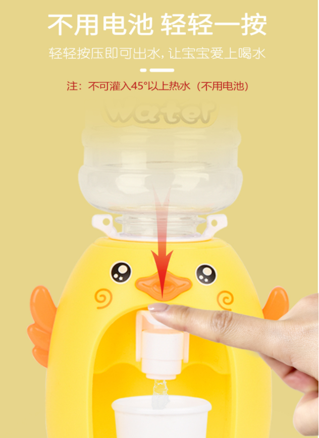 迪士尼儿童饮水机儿童饮水机小鸭子迷你小型可爱台式小黄鸭趣味宝宝
