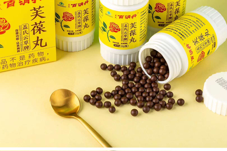 盖氏云草牌百消丹芙葆丸216g中年妇女性保健品祛斑内调祛去黄褐斑丸可