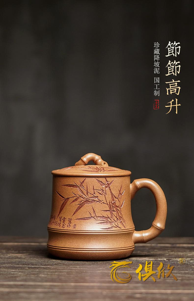 俱欣重器宜兴紫砂杯商务名家客厅茶具大容量带盖男士毛方荣节节高升