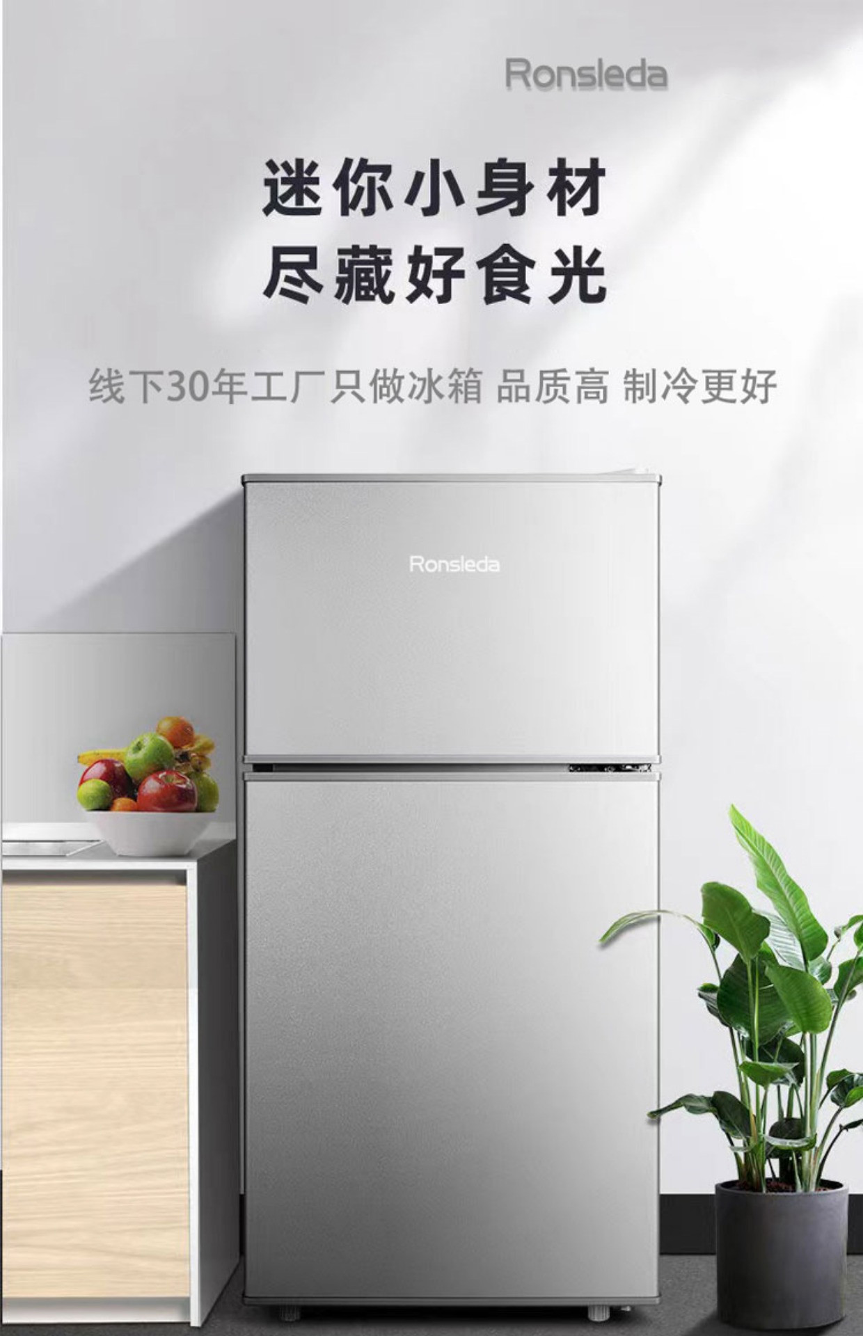 迷你冷冻冷藏冰箱大容量轻声 bcd-60x139-70l银色【一级能效】【图片