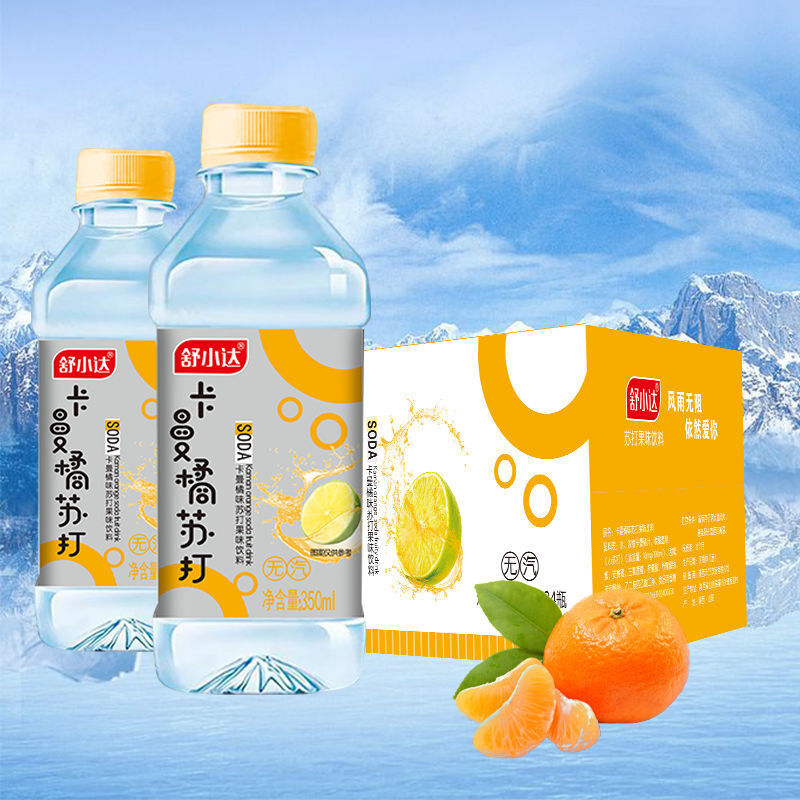 無氣弱鹼性 果味飲料檸檬蜜桃水 【新款】舒小達【三種混合】24瓶