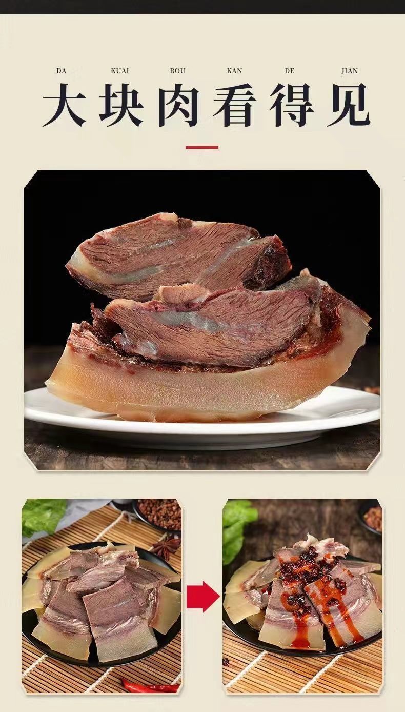 新鲜黄牛头肉正宗清真原味五香批发全熟去骨牛脸批发火锅食材 锦祥橙