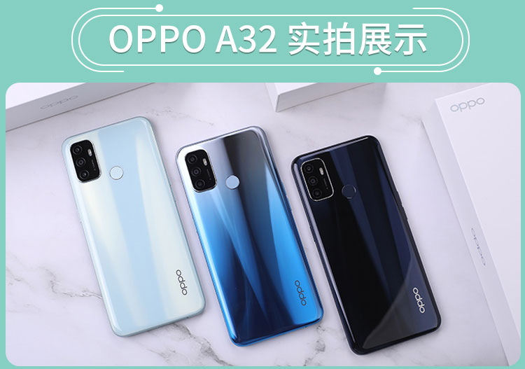 oppo oppo【799起 a32 4g灵点屏 oppo手机 oppoa32 老年老人智能机