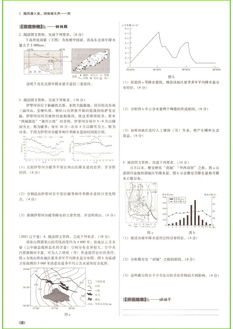 c974fbbd52bc47fd.jpg