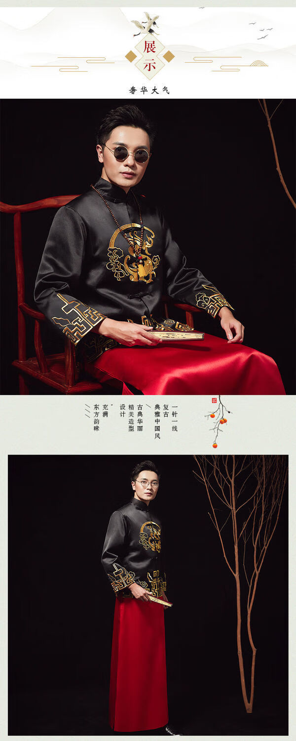 2021秀禾服新款新郎黑色中式龙凤褂喜服男装敬酒服春