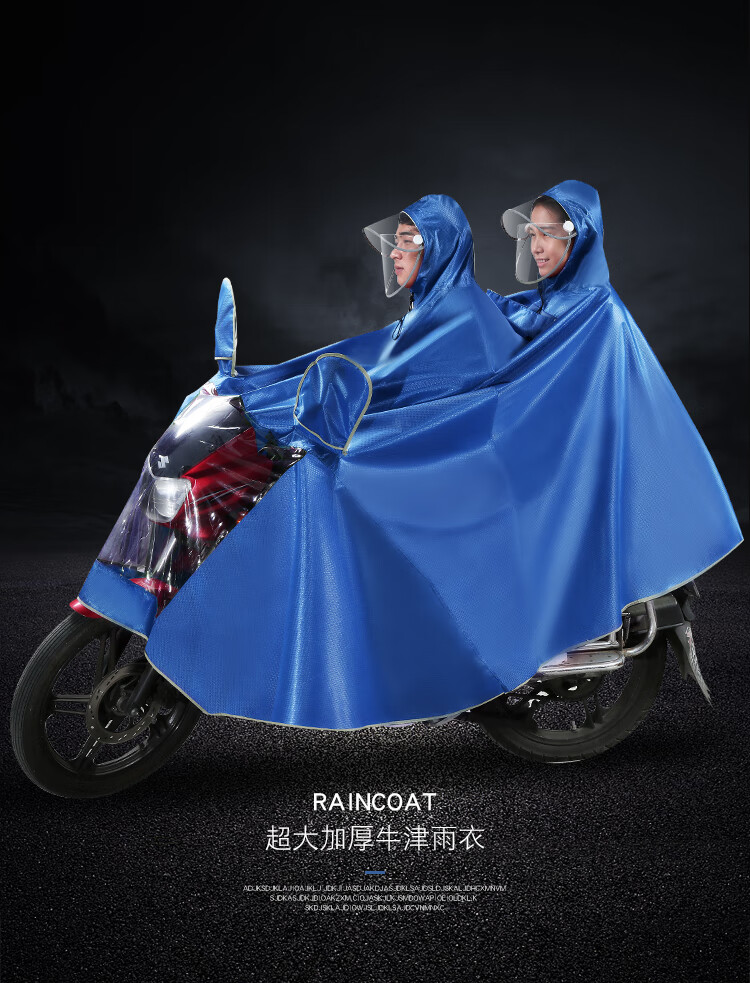 一来男装125跨骑摩托车双人雨衣加大加厚大号身防水雨披2 7xl单人牛津