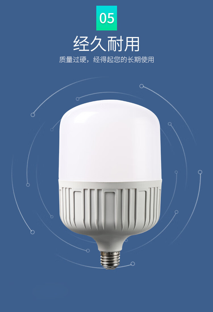 节能灯泡led照明家用超亮螺口螺旋卡口e27球泡工厂防水大功率20w超亮