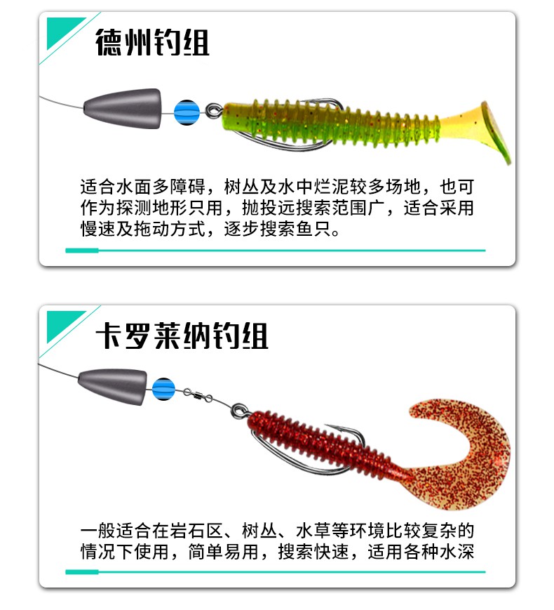 路亚饵全套t尾鱼铅头钩螺丝t尾软饵套装远投淡水曲柄钩鳜鲈鱼翘嘴5g