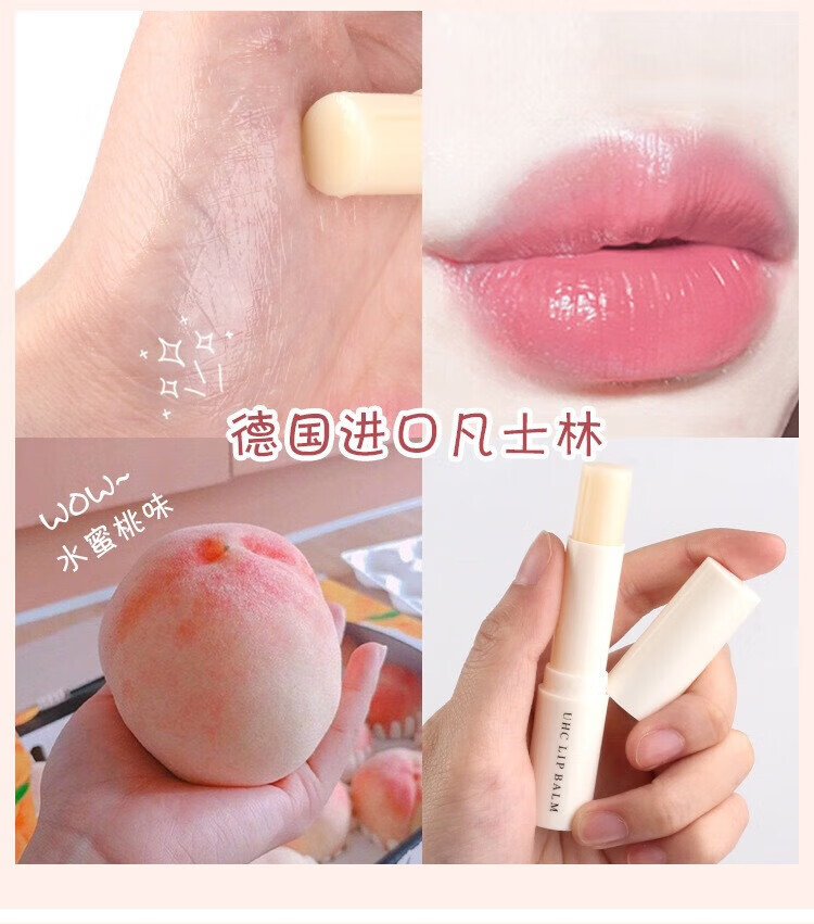 拉美拉凡士林变色润唇膏保湿补水女学生款唇膜防干裂唇膏打底无色口油 01#干裂
