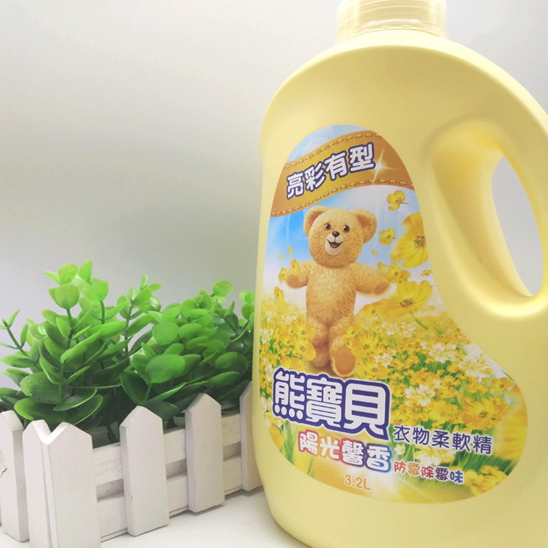 升级款熊宝贝柔顺剂熊衣物柔软精阳光馨香柔顺精柔顺剂32l