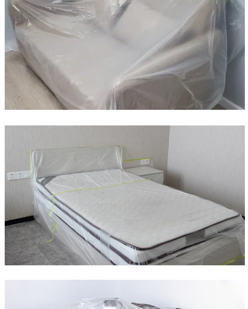 一次性塑料防尘膜装修衣柜保护膜宿舍家具遮盖家用沙发防灰尘带固定