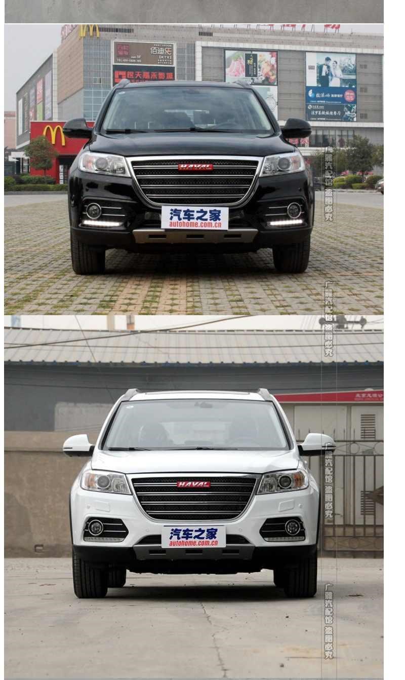 适用于长城哈弗h6前保险杠哈佛h6升级版运动版前杠前包围防撞杠原装