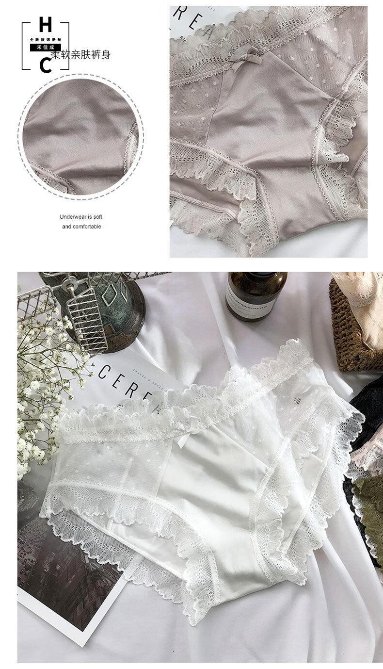 禾佳成雷丝内裤女生性感诱惑蕾丝学妹的镂空透明少女小姐姐火辣无痕薄