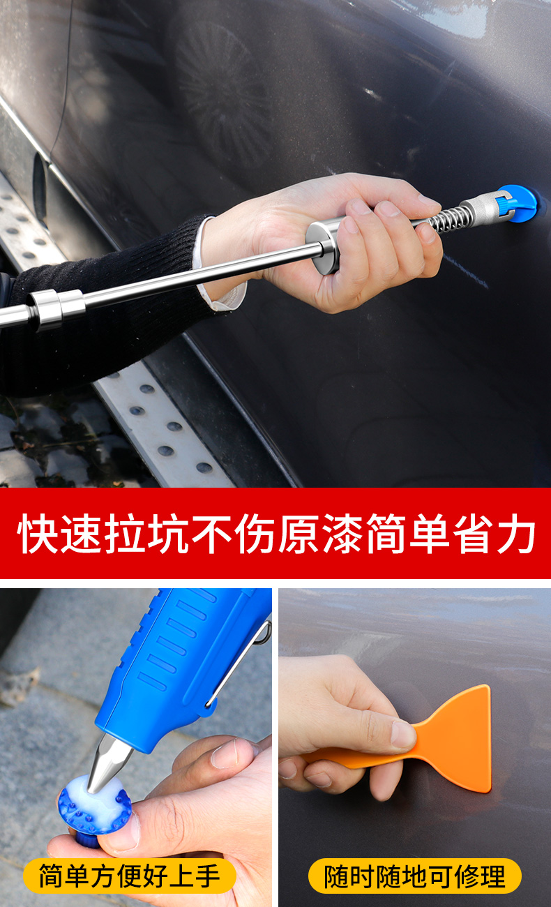汽车凹陷修复神器车身钣金凹凸吸拔器吸盘无痕无损吸坑凹小坑工具汽车
